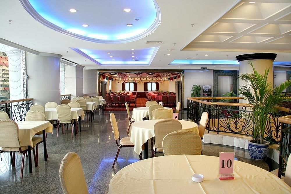 Qinglan Plaza Pequim Exterior foto